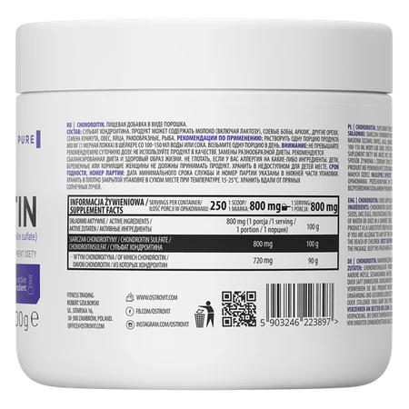 Chondroïtine en poudre 200g - Image 2
